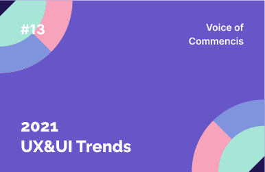Voice of Commencis 2021 UX&UI_Trends